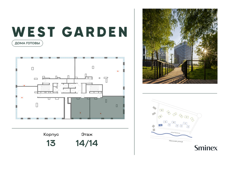 721 м², 6-комнатная квартира 576 000 000 ₽ - изображение 120