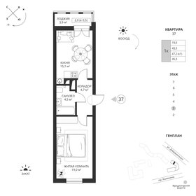 Квартира 45,3 м², 1-комнатная - изображение 1