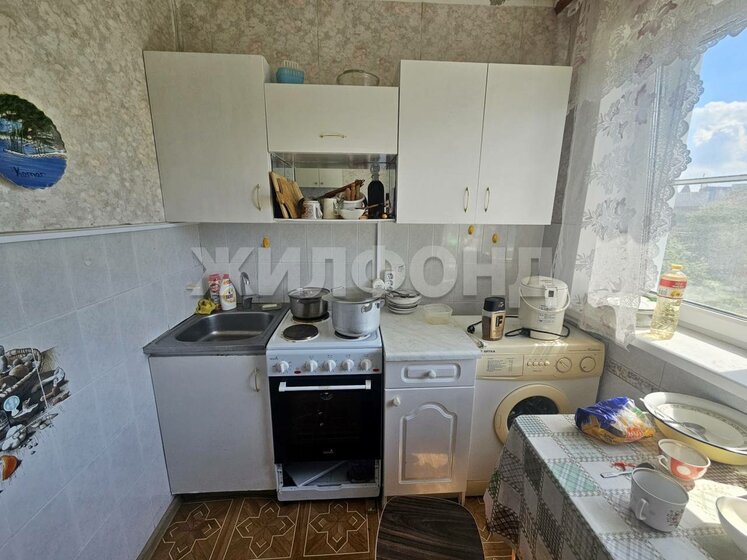 45,5 м², 2-комнатная квартира 6 000 000 ₽ - изображение 25
