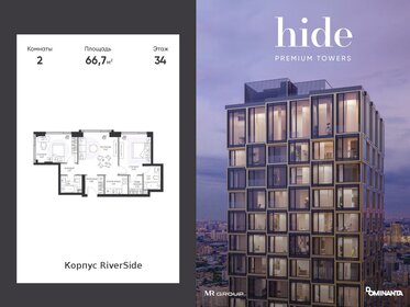 Квартира 66,7 м², 2-комнатная - изображение 1