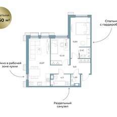 Квартира 62,6 м², 2-комнатная - изображение 3