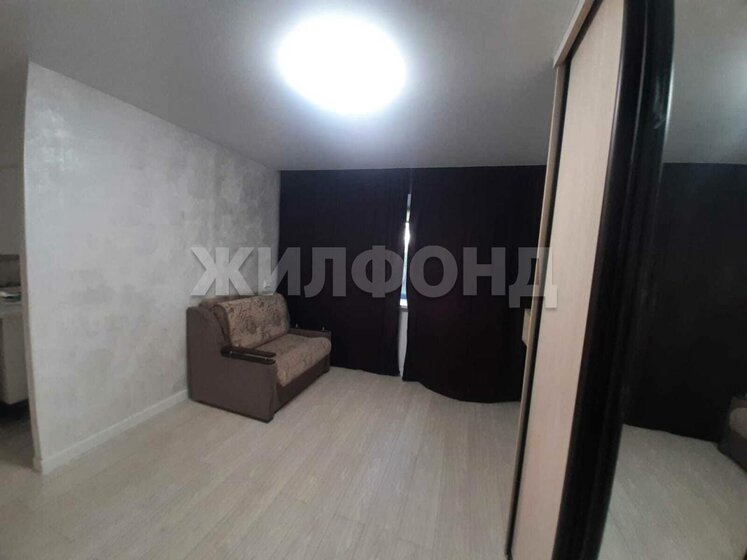 31 м², 1-комнатная квартира 5 550 000 ₽ - изображение 26