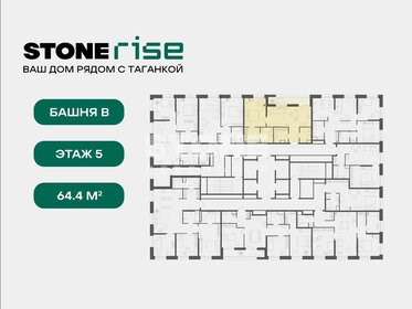 Квартира 64,4 м², 1-комнатная - изображение 2