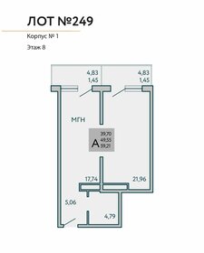 Квартира 59,2 м², 2-комнатные - изображение 1