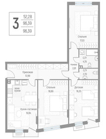 Квартира 96,5 м², 3-комнатная - изображение 1