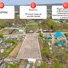 13 соток, участок - изображение 2