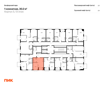 Квартира 30,2 м², 1-комнатная - изображение 2
