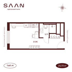 Квартира 25,5 м², студия - изображение 1