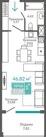 Квартира 46,8 м², студия - изображение 1