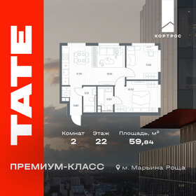 Квартира 59,8 м², 2-комнатная - изображение 1