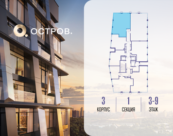 Квартира 87,6 м², 3-комнатная - изображение 2