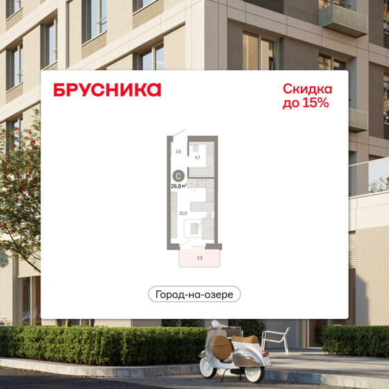 55 м², 3-комнатная квартира 4 500 000 ₽ - изображение 79