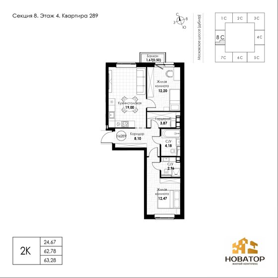 65 м², 2-комнатная квартира 7 932 440 ₽ - изображение 33