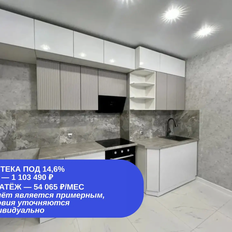 Квартира 41,6 м², 1-комнатная - изображение 2