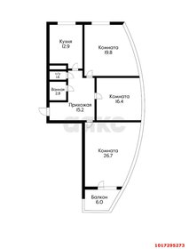 Квартира 91,9 м², 3-комнатная - изображение 1