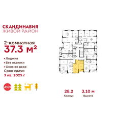 Квартира 37,3 м², 2-комнатная - изображение 2