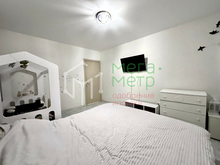 64 м², 2-комнатная квартира 6 190 000 ₽ - изображение 46