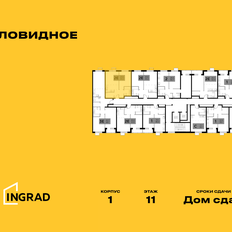 Квартира 44,1 м², 2-комнатная - изображение 2