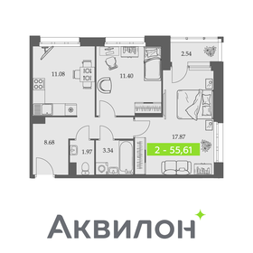 Квартира 55,6 м², 2-комнатная - изображение 1