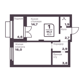 Квартира 42 м², 1-комнатная - изображение 1