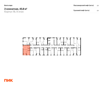 Квартира 45,8 м², 2-комнатная - изображение 2