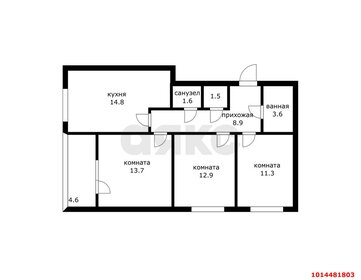 Квартира 72 м², 3-комнатная - изображение 1