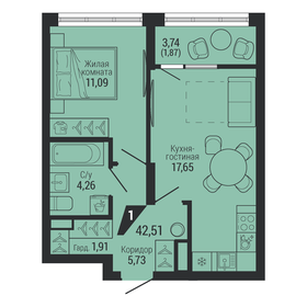 Квартира 42,5 м², 1-комнатная - изображение 1