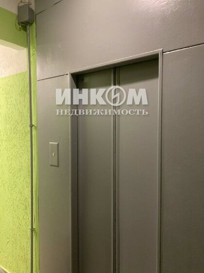 81,3 м², 2-комнатная квартира 4 100 000 ₽ - изображение 28