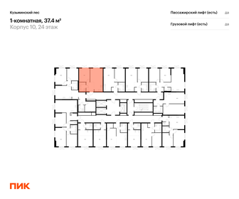 Квартира 37,4 м², 1-комнатная - изображение 2