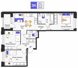 Квартира 69,5 м², 3-комнатная - изображение 1