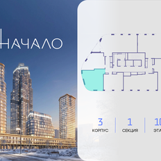 Квартира 59,6 м², 1-комнатная - изображение 2