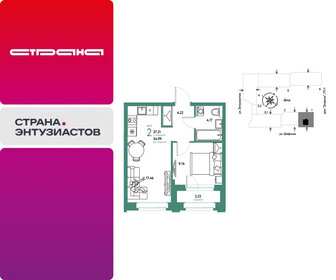 Квартира 37,2 м², 2-комнатная - изображение 1