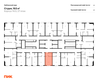 Квартира 19,5 м², студия - изображение 2