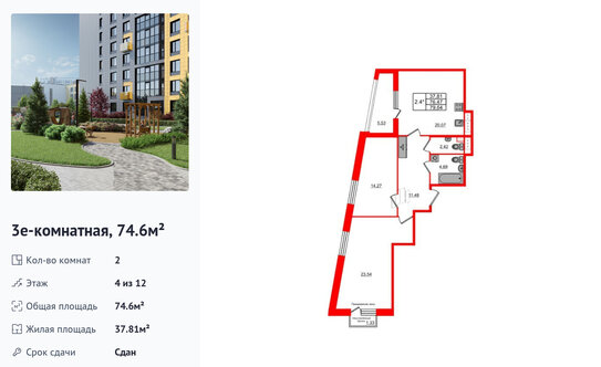 Подробный обзор ЖК «Прайм Приморский» в Санкт-Петербурге со всеми плюсами и минусами