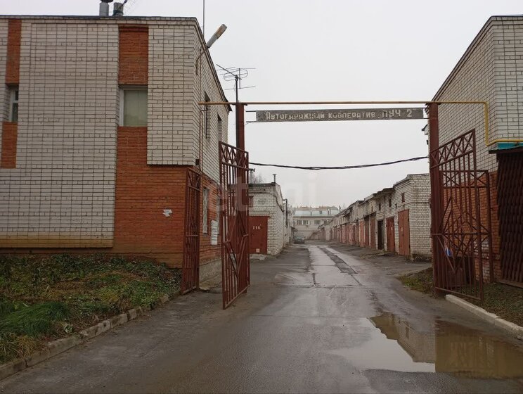 146 м², гараж 12 000 000 ₽ - изображение 47