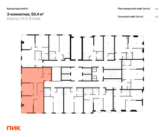 Квартира 93,4 м², 3-комнатная - изображение 2