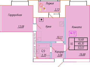 Квартира 53 м², 1-комнатная - изображение 1