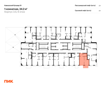Квартира 34,2 м², 1-комнатная - изображение 2