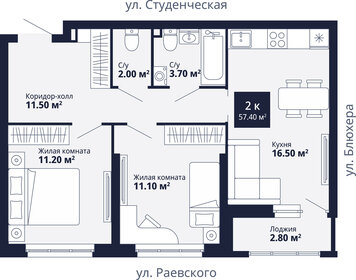 Квартира 57,8 м², 2-комнатная - изображение 2