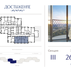 Квартира 89,1 м², 2-комнатная - изображение 2