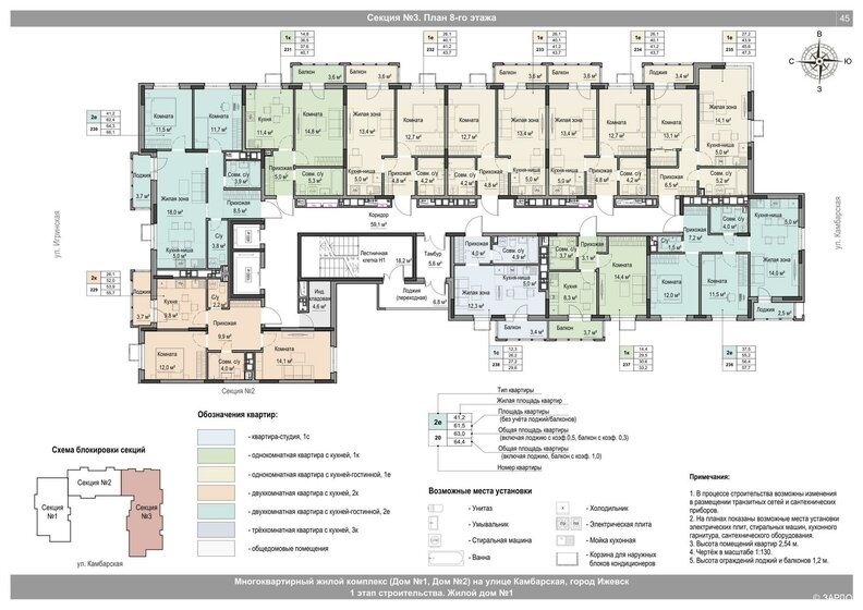54,2 м², 1-комнатная квартира 7 266 820 ₽ - изображение 50