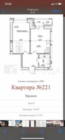 Квартира 37 м², 1-комнатная - изображение 1