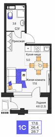 Квартира 28,7 м², студия - изображение 1