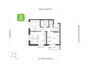 Квартира 61,5 м², 2-комнатная - изображение 1