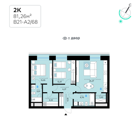 Квартира 81,3 м², 2-комнатная - изображение 1