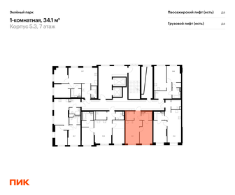 Квартира 34,1 м², 1-комнатная - изображение 2