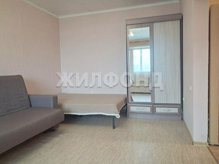 42,1 м², 2-комнатная квартира 3 750 000 ₽ - изображение 28