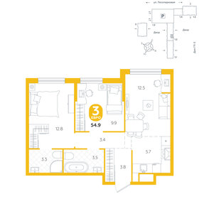 Квартира 54,9 м², 2-комнатная - изображение 1