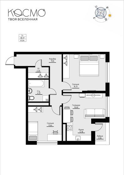 62,3 м², 2-комнатная квартира 5 400 000 ₽ - изображение 80