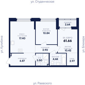 Квартира 61,7 м², 2-комнатная - изображение 3